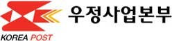 우정사업본부